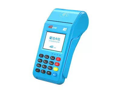 九龙拉卡拉传统大POS机